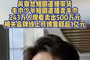 水平如何？罗克亮相仪式表演颠球！